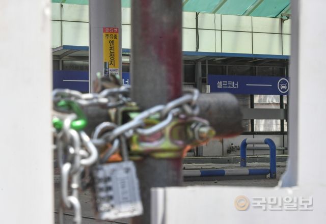 3일 서울 중랑구의 한 주유소가 폐업해 철제 담벼락으로 막혀 있다.