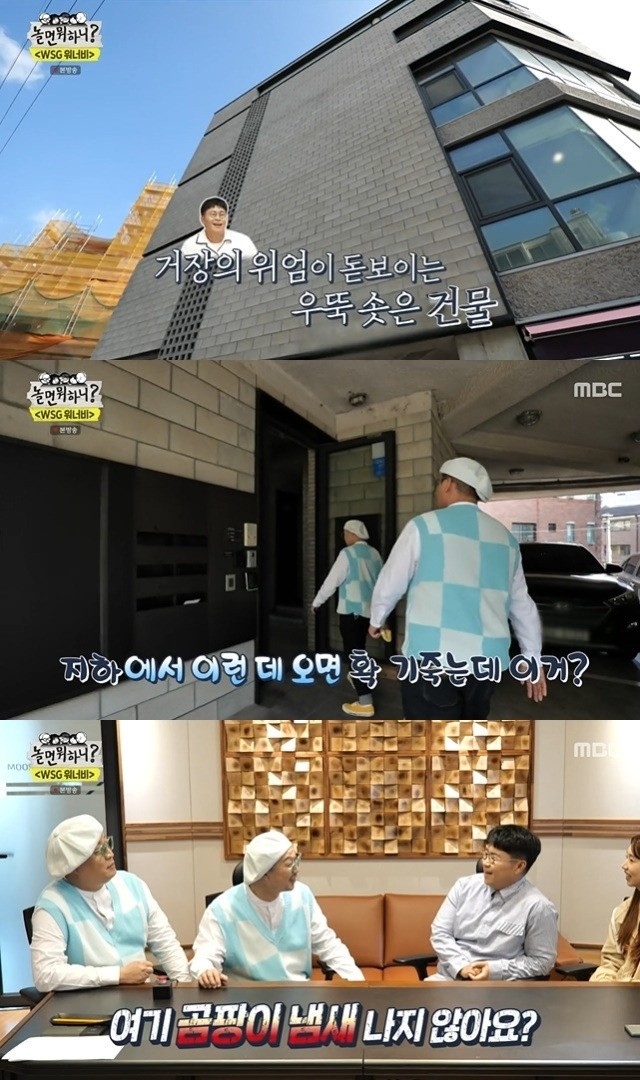 Jeong Jun-ha, who unveiled the fake Han River View underground office, visited the company building of Cho Yeong-su and died.In the 144th MBC entertainment Hangout with Yoo (hereinafter referred to as What to play) broadcast on July 2, members of WSG Wannabe Quanmujin were held at the office of a one-person agency located in the basement of a restaurant in Jin-ha.On this day, Jeong Jun-ha first appeared in the self-told I posted a blind and look out, its amazing.Haha, who appeared in the office, complained, Why did you call it a restaurant? And then noticed the intention of Jeong Jun-ha in the Han River view picture barely fixed with tape.I like the view, she quivered numbly.When the members arrived one by one, Haha explained the situation, saying, Its a Han River view, its a blind-up, and Jeong Jun-ha said, It came down (to the stairs), but this is a bit highland.If you look down, you see Han River all over, he boasted.Haha also said, Now you can go to the cafeteria, there is everything.There was a large kitchen there and Jeong Jun-ha revealed: The party is everywhere - this is a resting place.Eom Ji-Yoon, who saw this, touched the ceiling once he reached up with his hand and joked, Its definitely good, its high in the floor.Jin-ha said, Is not the smell good? But Kwon Jin-ah laughed, I smell a little toilet fragrance.Meanwhile, after meeting with the members, Jeong Jun-ha and Haha visited the company of Cho Yeong-su Composer alone.And Jeong Jun-ha admired the size of the company, which is a ground building, and said, When you come to this place from the ground, you are sick.