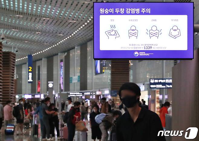 지난 6월 29일 인천국제공항 제2터미널 출국장에 원숭이두창 감염병 주의 안내 화면이 나오고 있다. 2022.6.29/뉴스1 © News1 송원영 기자