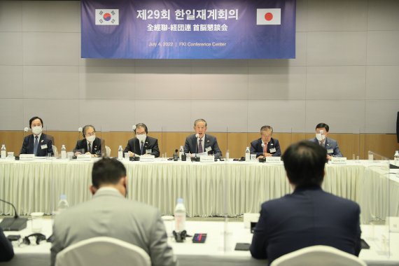 허창수 전경련 회장(뒷줄 왼쪽부터 네번째)이 4일 서울 여의도 전경련회관에서 열린 '제29회 한일재계회의'에 참석해 인사말을 하고 있다. 전경련 제공