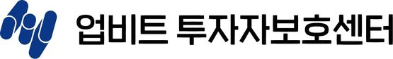 지난해 12월 문을 연 업비트 투자자보호센터. [사진 업비트]