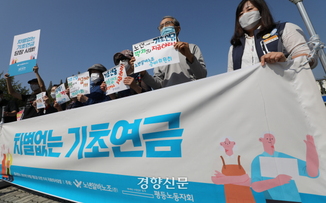 지난해 10월 서울 여의도 국회 앞에서 노년알바노조 조합원들이 차별 없는 기초연금 촉구 기자회견을 하고 있다.