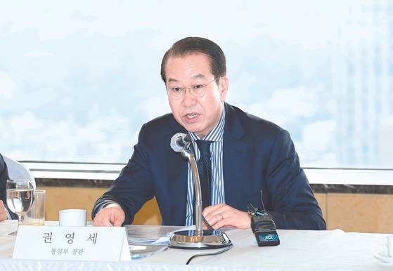 Unification Minister Kwon Young-se speaks at a North Korea policy forum hosted by the Korea Peace Foundation at the Lottel Hotel Seoul on Monday. [WOO SANG-JO]