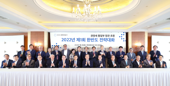 Participants of a North Korea policy forum hosted by the Korea Peace Foundation at Lotte Hotel Seoul on Monday include Unification Minister Kwon Young-se, ninth from front left, Hong Seok-hyun, chairman of the foundation and JoongAng Holdings, eighth from front left, and former ministers, ambassadors, as well as corporate executives and policy experts. [WOO SANG-JO]