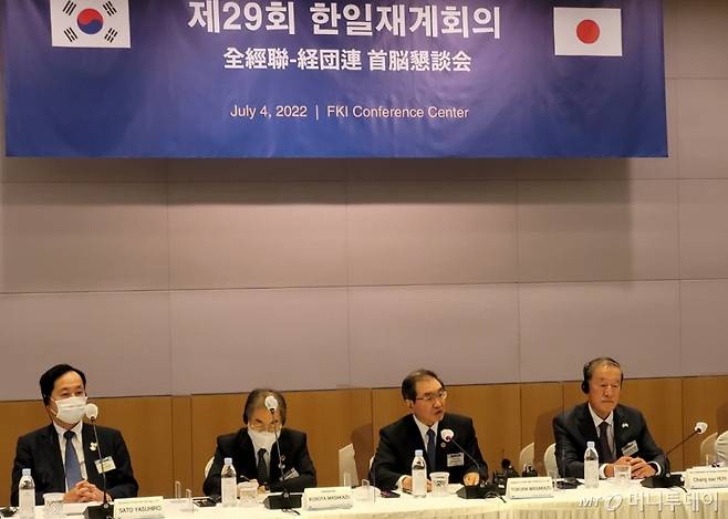 4일 서울 영등포구 전경련회관에서 열린 '제29회 한일 재계회의'에서 허창수 전경련 회장(가장 오른쪽)과 도쿠라 마사카즈 게이단렌 회장(오른쪽에서 두번째)이 발언하고 있다. / 사진 = 오진영 기자