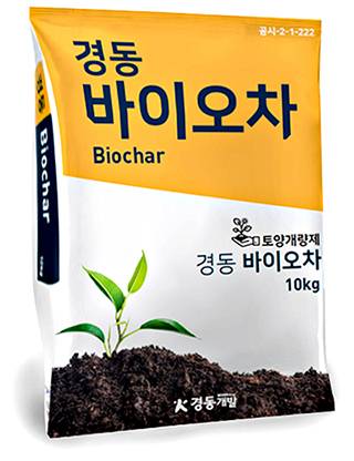 경동개발에서 판매하고 있는 바이오차 제품.