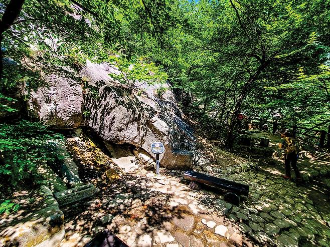 만세동방 약수터. 바위벽에는 왕의 만수무강을 바라는 ‘만세동방萬世東方 성수남극聖壽南極’이란 글이 새겨져 있다. 바위 아래에는 맑은 샘이 솟아 고종 임금이 이 물을 마셨다고 한다.