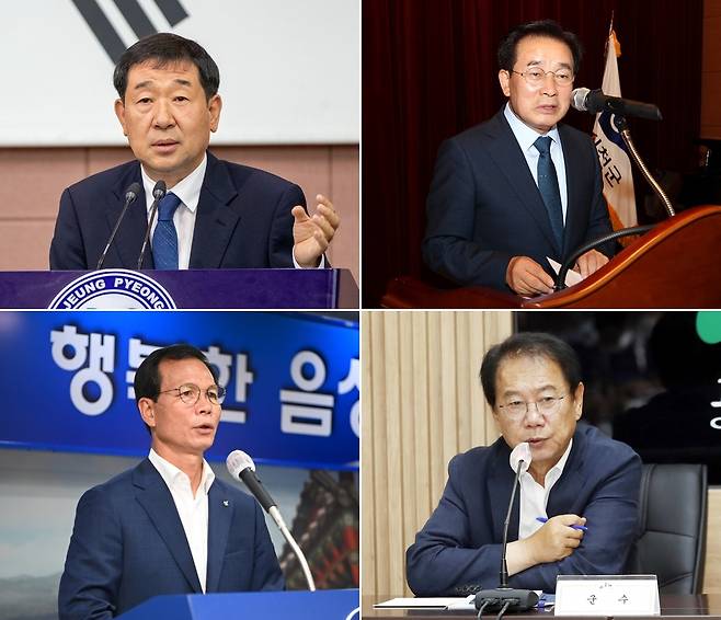 (시계방향) 이재영 증평군수, 송기섭 진천군수, 송인헌 괴산군수, 조병옥 음성군수 [증평군·진천군·괴산군·음성군 제공. 재판매 및 DB 금지]