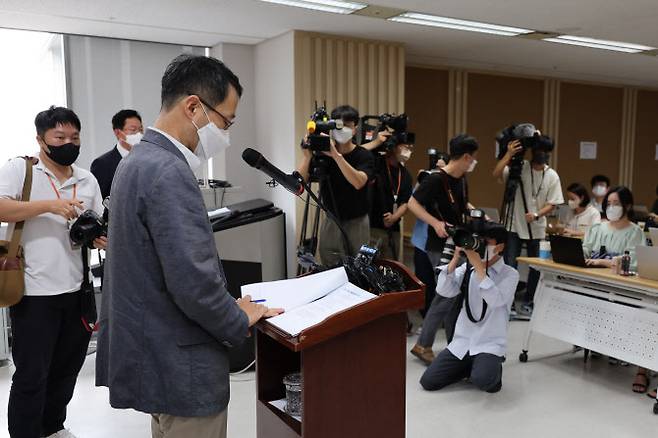 송옥렬 공정거래위원장 후보자가 5일 오후 서울 중구 한국공정거래조정원에서 열린 기자간담회에서 인사말을 하고 있다.(사진 = 연합뉴스)