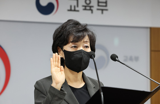 취임 선서하는 박순애 사회부총리 겸 교육부 장관. 〈사진=연합뉴스〉