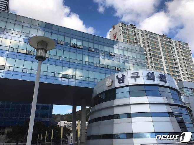 부산 남구의회 전경.© News1