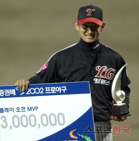 2002시즌 KIA 타이거즈를 상대한 플레이오프에서 MVP를 수상한 박용택. ⓒ스포츠코리아