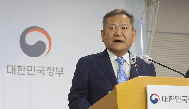 이상민 행정안전부 장관이 5일 오후 세종시 정부세종청사에서 제23대 경찰청장 후보자로 현 경찰청 차장인 윤희근 치안정감을 제청한다고 발표한 뒤 기자들의 질문에 답하고 있다. /뉴시스