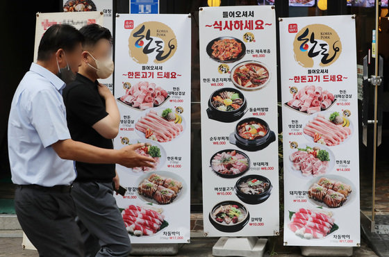 4일 서울 명동의 식당가에 메뉴와 가격표가 안내되어 있다.  2022.7.4/뉴스1 © News1