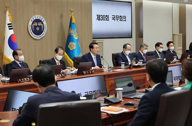 5일 오전 서울 용산 대통령실 청사에서 열린 국무회의. 연합뉴스