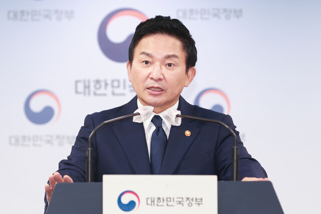 원희룡 국토부 장관이 5일 정부서울청사에서 열린 공공기관 자체 혁신 관련 브리핑에서 발언하고 있다. 국토교통부 제공