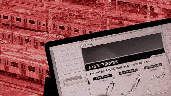 그래픽=박경민 기자