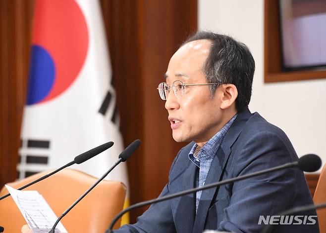 [세종=뉴시스] 추경호 경제부총리 겸 기획재정부 장관. 2022.07.03. photo@newsis.com (사진=기획재정부 제공)