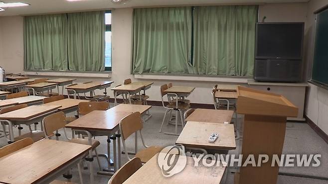 학교 교실 ※ 기사와 직접 관계가 없습니다. [연합뉴스TV 제공]