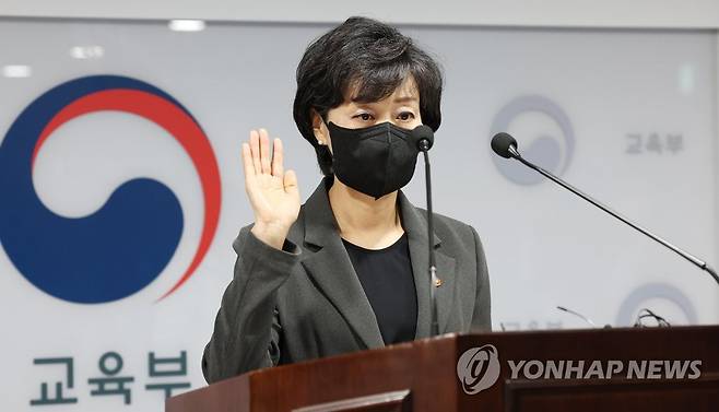 취임 선서하는 박순애 부총리 (세종=연합뉴스) 김주형 기자 = 박순애 사회부총리 겸 교육부 장관이 5일 오후 정부세종청사에서 열린 취임식에서 취임 선서하고 있다. 2022.7.5 kjhpress@yna.co.kr