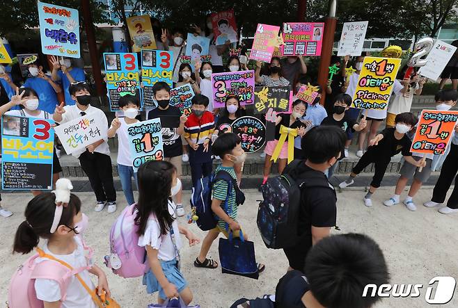 6일 오전 경기 수원시 권선구 능실초등학교에서 학생들이 '2022년도 2학기 학생자치회 임원선거' 선거운동을 하고 있다. 2022.7.6/뉴스1 © News1 김영운 기자