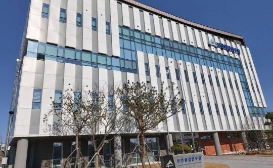 세종시 보건환경연구원 전경.