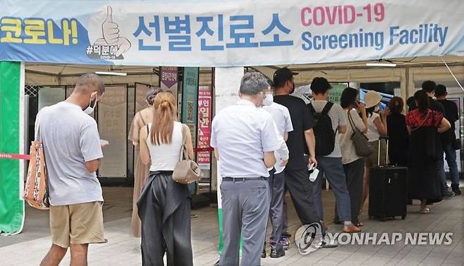 6일 서울 용산구보건소 선별진료소에서 시민들이 검사를 받기 위해 줄을 서 있다. ⓒ연합뉴스
