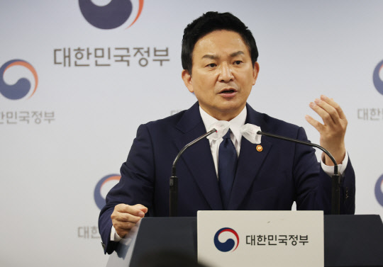 원희룡 국토부 장관이 5일 정부서울청사에서 브리핑을 하고 있다. <연합뉴스>