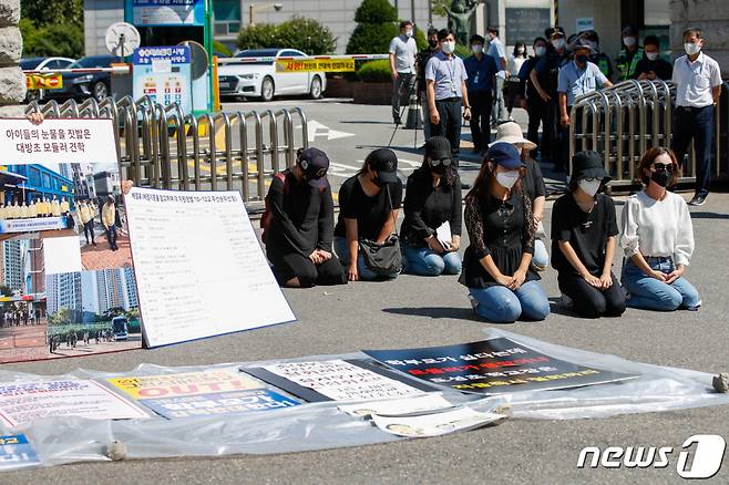 그린스마트미래학교 지정 철회를 요구하는 학부모들이 지난해 15일 종로구 서울시교육청 앞에서 기자회견을 마친 후 무릎을 꿇고 있다. /사진=뉴스1