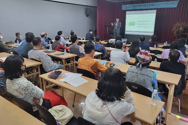 제주기독교순례길연구회 해설사 양성교육