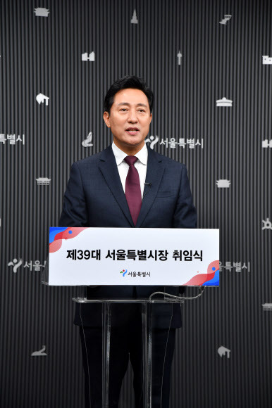 오세훈 서울시장이 지난 1일 유튜브를 통해 중계된 제39대 서울특별시장 온라인 취임식에서 취임사를 하고 있다. 연합뉴스