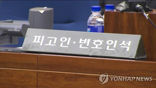 피고인·변호인석 [연합뉴스TV 제공. 재판매 및 DB 금지]