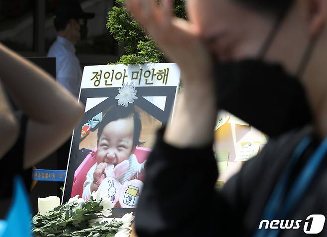 (사)대한아동학대방지협회원들이 28일 오전 서울 서초구 대법원 앞에서 정인이 사건 선고 결과를 듣고 눈물을 훔치고 있다. 2022.4.28/뉴스1 © News1 이승배 기자