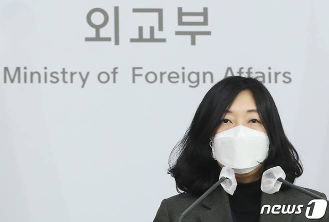 안은주 외교부 부대변인./뉴스1 © News1 송원영 기자