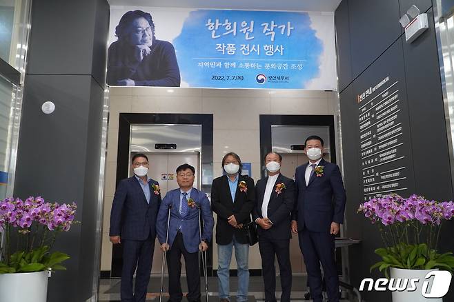 7일 광주 광산세무서 1층 로비에서 열린 서양화가 한희원 작가의 작품전. © News1