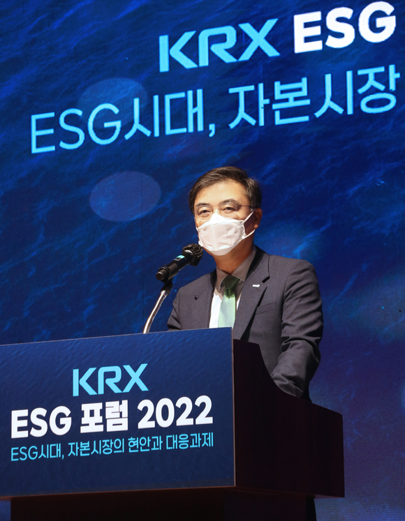 7일 진행된 'KRX ESG 포럼 2022'에서 손병두 한국거래소 이사장이 개회사를 하고 있다. [사진=한국거래소]