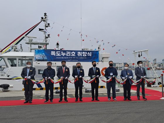 지난 4월 21일 포항 영일만 구항에서 독도 및 울릉도 주변 해상 연구를 전담할 독도누리호 취항식이 열린 모습. 경북도. 연합뉴스.