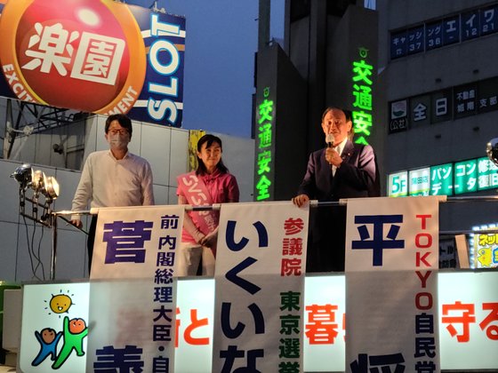 5일 저녁 일본 도쿄 가마타역 앞에서 스가 요시히데 전 총리가 참의원 선거에 출마한 이쿠이나 아키코 후보 유세에서 찬조 연설을 하고 있다. 이영희 특파원