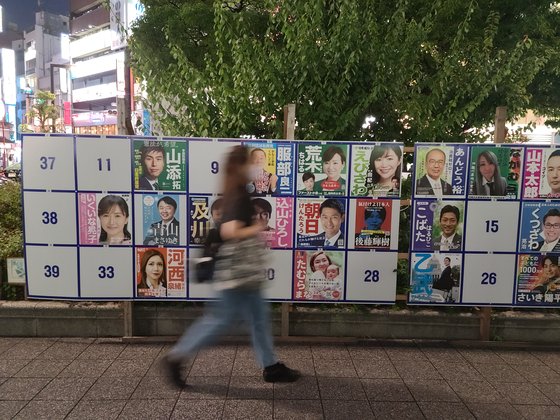 5일 저녁 일본 도쿄에서 마스크를 쓴 시민이 10일 열리는 참의원 선거 포스터 앞을 지나고 있다. 이영희 특파원