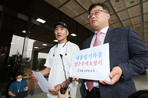 북한군에 피샐된 고(故) 이대준 씨의 형 이래진 씨와 유족 측 김기윤 변호사가 지난 6일 검찰에 대통령기록물 압수수색 요청서를 제출하기 앞서 입장을 밝히고 있다. [연합뉴스]