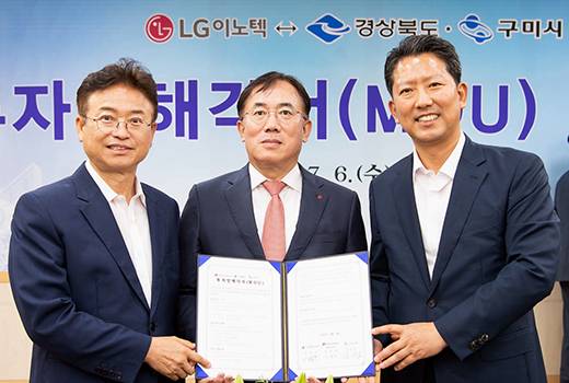 [Source: LG Innotek Co.]