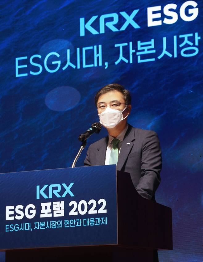 7일 열린 'KRX ESG 포럼 2022'에 앞서 손병두 한국거래소 이사장이 개회사를 하고 있다/사진=한국거래소 제공
