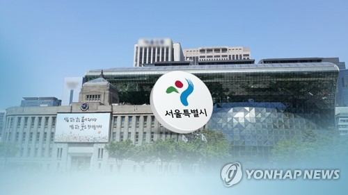 [연합뉴스TV 제공. 재판매 및 DB 금지]