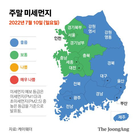 그래픽=김은교 kim.eungyo@joongang.co.kr