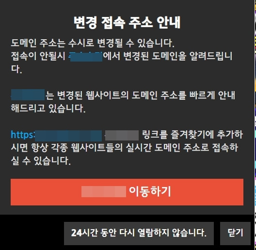 /사진=웹툰 불법유통사이트 캡처