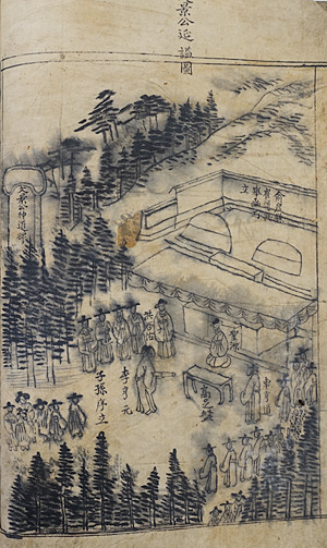 정황, ‘문경공연시도’, 1767년, 지본 수묵, 세로 34.2㎝, 가로 22.5㎝.  국립중앙도서관