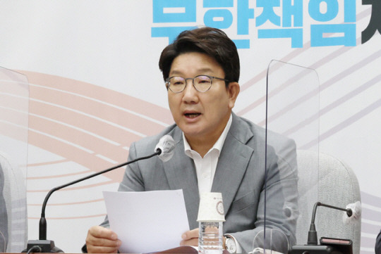 국힘원대책3 : 권성동 국민의힘 원내대표가 8일 오전 국회에서 열린 원내대책회의에서 모두발언을 하고 있다. 국회사진기자단