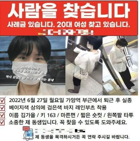 [김가을 씨 가족 제공]