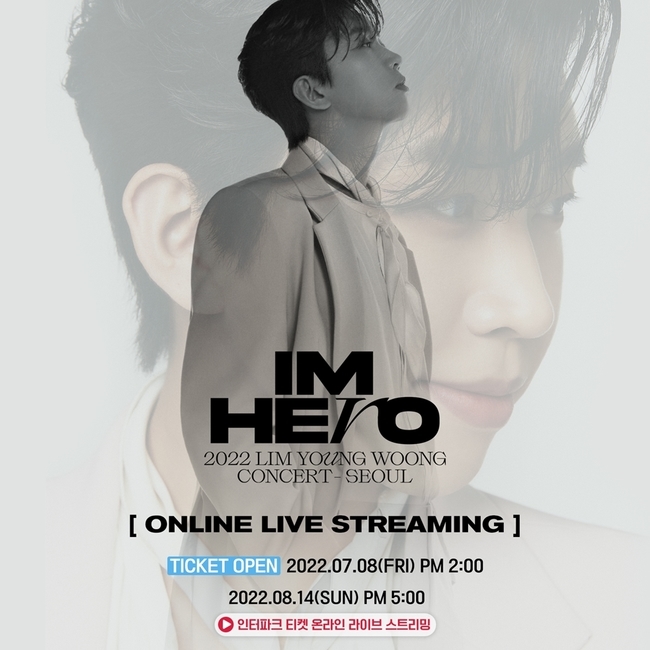 Singer Lim Young-woong prepared a special gift for fans who failed to get a ticket unfortunately.2022 Lim Young-woong National Tour Concert IM HERO (Im Hero) Seoul Online Love Live through Interpark Ticket at 2 pm on July 8!The pre-sale of the streaming pass begins.Online Love Live!The streaming ticket is a way to watch the performance through internet streaming, and you can feel the heat of the last performance of Seoul on August 14th.The ticket is not limited to the number of reservations per person, and is sold until 5:30 pm, 30 minutes after the performance begins.Also, live broadcasts are provided through the nations representative OTT Teabing (TVING), which can be watched by anyone who is a Teabing paid subscriber.This right to use is carried out with the request and consideration of Lim Young-woong for fans who have not been able to get a ticket due to the sale of all seats in the previous year.