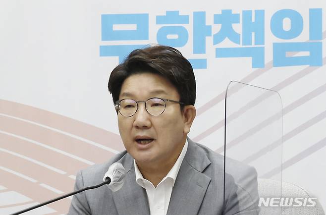 [서울=뉴시스] 최진석 기자 = 권성동 국민의힘 원내대표가 8일 서울 여의도 국회에서 열린 원내대책회의에 참석해 발언을 하고 있다. (공동취재사진) 2022.07.08. photo@newsis.com